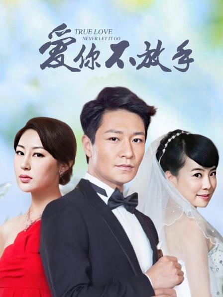 鱼仔不吃芋泥[97P+1V/901MB]